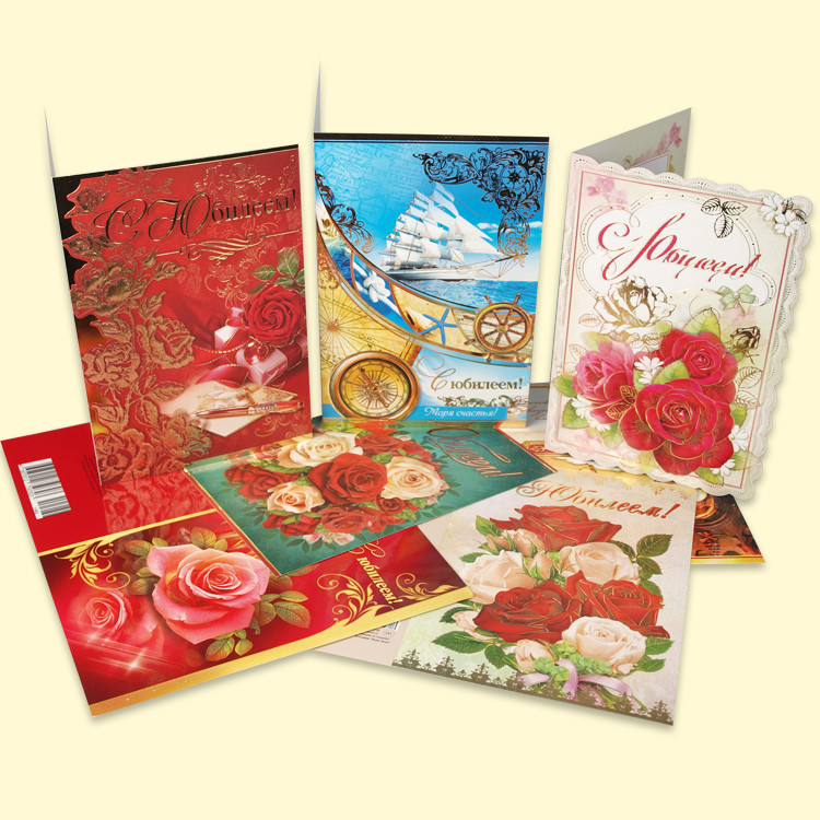Открытка "С юбилеем" 122х187 мм, различный дизайн фото 1 — Интернет каталог PriceOK