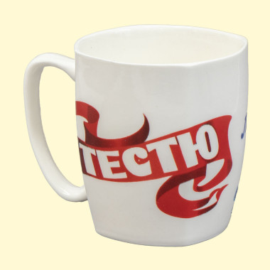 Кружка Тестю, пр. 0,4 л — Интернет каталог PriceOK