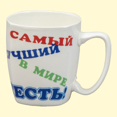 Кружка Тестю, пр. 0,4 л — Интернет каталог PriceOK