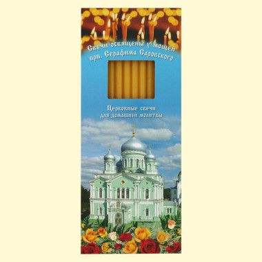 Набор парафиновых свечей Софрино N 80, 12 шт, для домашней молитвы, 19 см, диаметр5 мм — Интернет каталог PriceOK