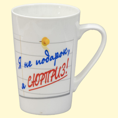 Кружка Светкина чашка, пр. 0,4 л — Интернет каталог PriceOK