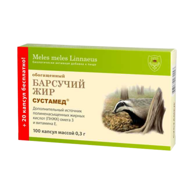 Сустамед Барсучий жир пищевой, 120 капсул массой 0,3 г — Интернет каталог PriceOK