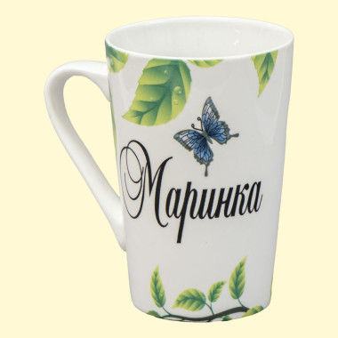 Кружка Маринка, пр. 0,4 л — Интернет каталог PriceOK