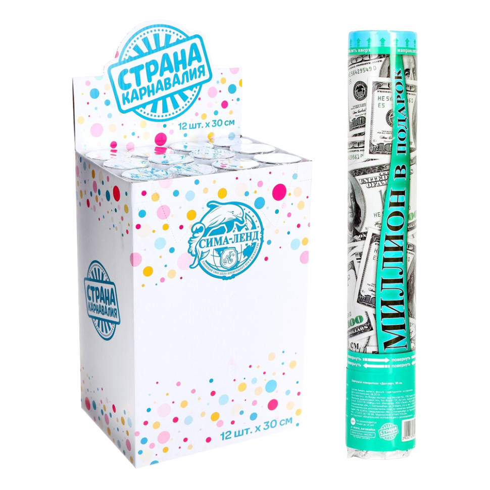 Набор - Хлопушек пневматических Миллион в подарок, фольга, серпантин, вложения, 12 шт, 30 см фото 1 — Интернет каталог PriceOK