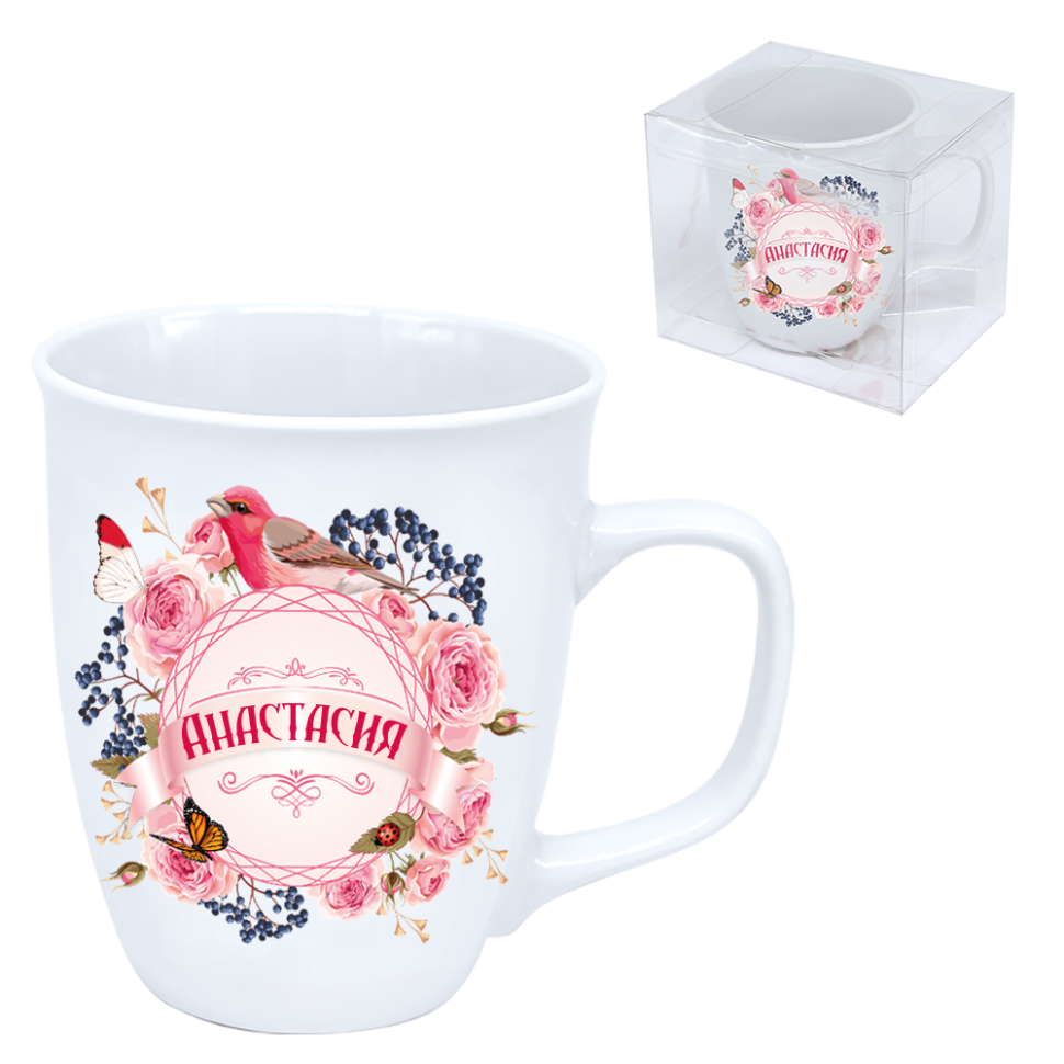 Кружка Анастасия, 0,4 л фото 1 — Интернет каталог PriceOK