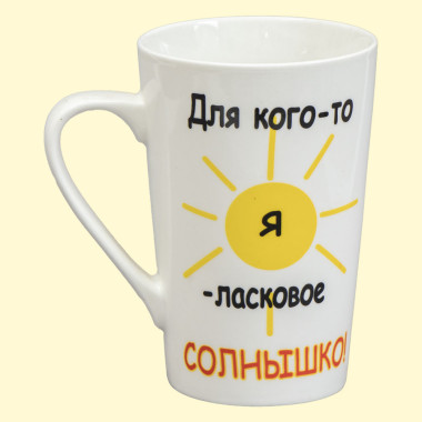 Кружка Солнышко, пр. 0,4 л — Интернет каталог PriceOK