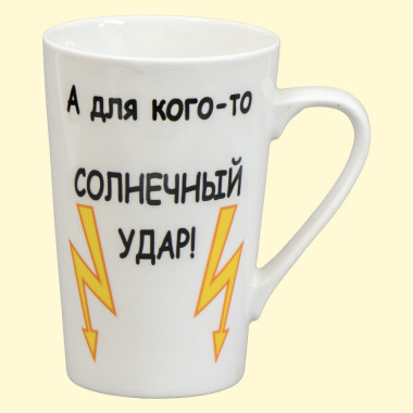 Кружка Солнышко, пр. 0,4 л — Интернет каталог PriceOK