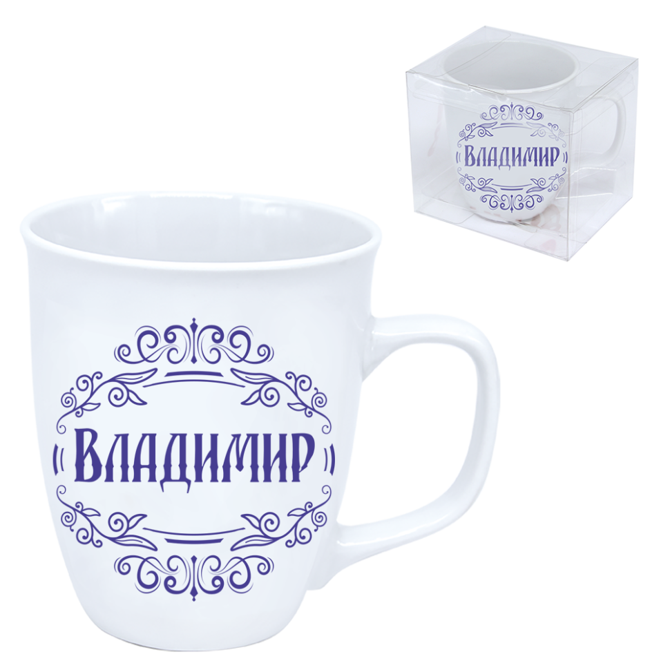 Кружка Владимир, 0,4 л фото 1 — Интернет каталог PriceOK