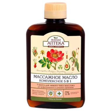 Массажное масло комплексное 5 в 1 Зелёная аптека 200 мл — Интернет каталог PriceOK