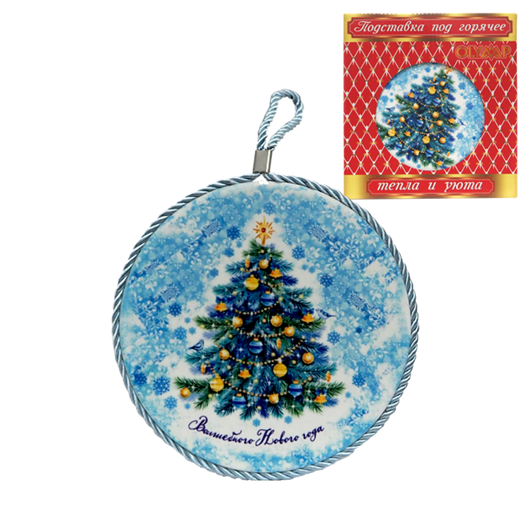 Подставка под горячее Волшебного нового года, керамическая, диаметр 16 см фото 1 — Интернет каталог PriceOK