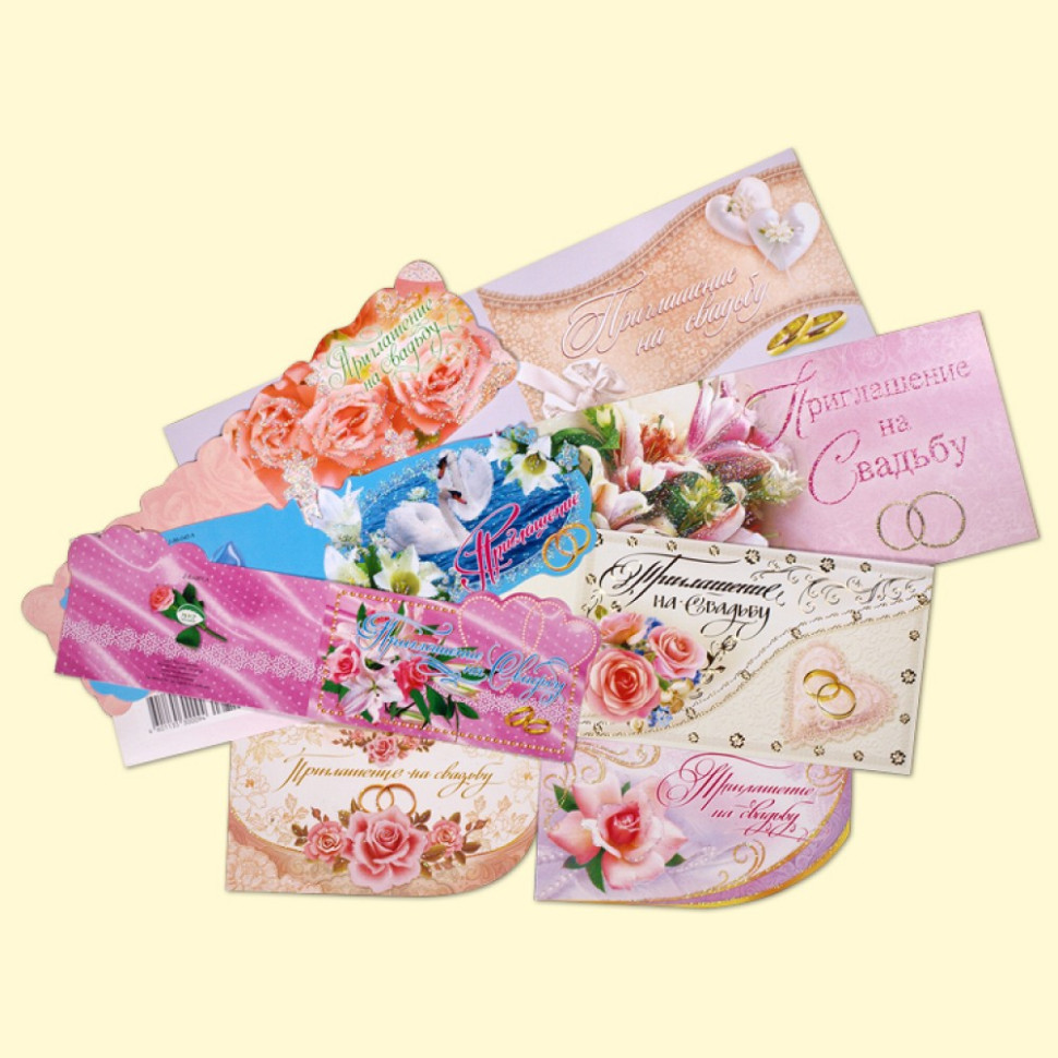 Открытка "Приглашение на свадьбу", различные мотивы и размеры фото 1 — Интернет каталог PriceOK