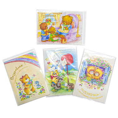 Поздравительная открытка с конвертом, различные мотивы, 175 х125 мм — Интернет каталог PriceOK
