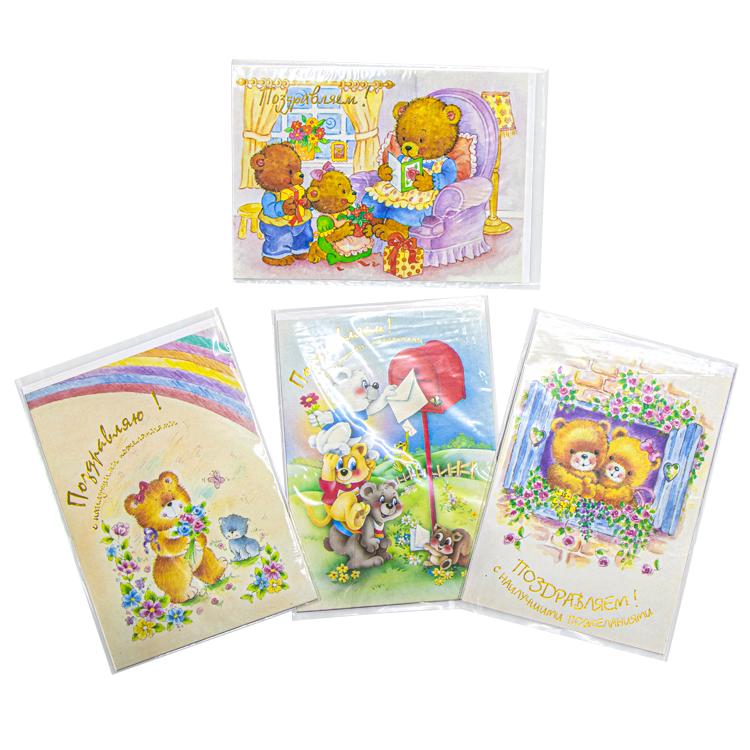 Поздравительная открытка с конвертом, различные мотивы, 175 х125 мм фото 1 — Интернет каталог PriceOK