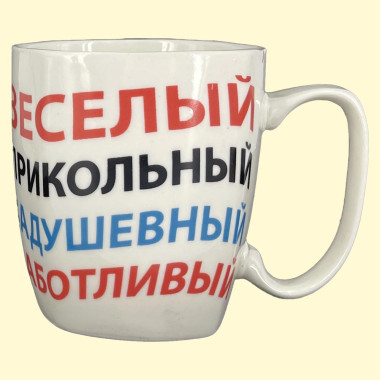 Кружка Петр, пр. 0,4 л — Интернет каталог PriceOK