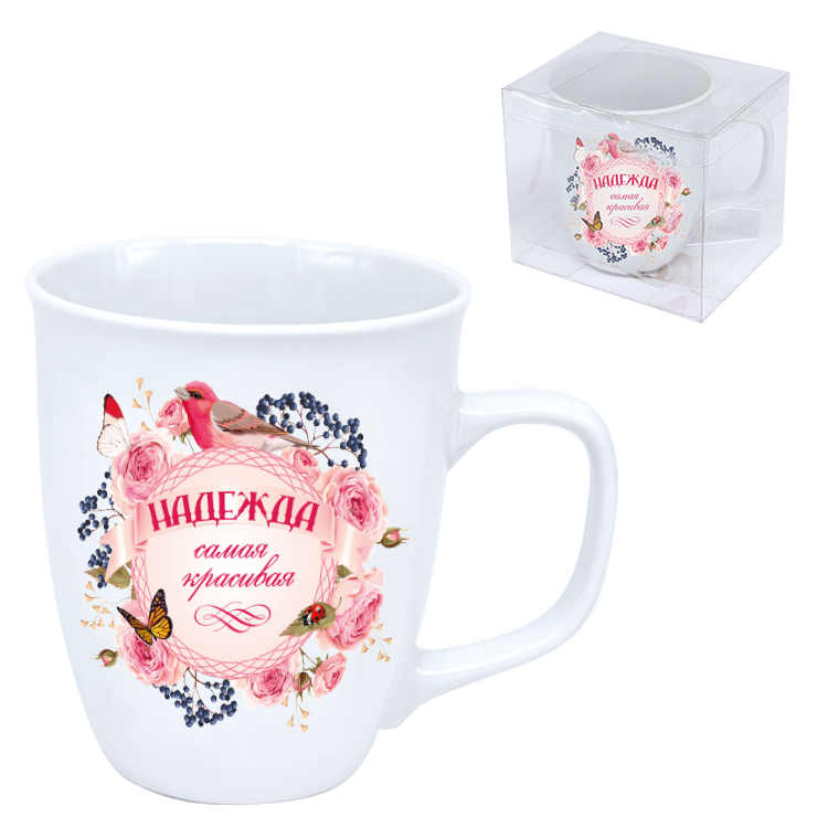 Кружка Надежда самая красивая, 0,4 л фото 1 — Интернет каталог PriceOK