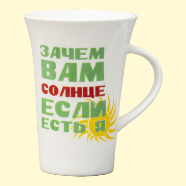 Кружка Юля, пр. 0,4 л — Интернет каталог PriceOK