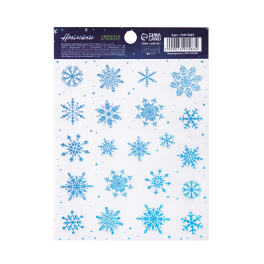 Наклейки новогодние со светящимся слоем, 5 шт,  Снежный хоровод, 10,5 х 14,8 см — Интернет каталог PriceOK