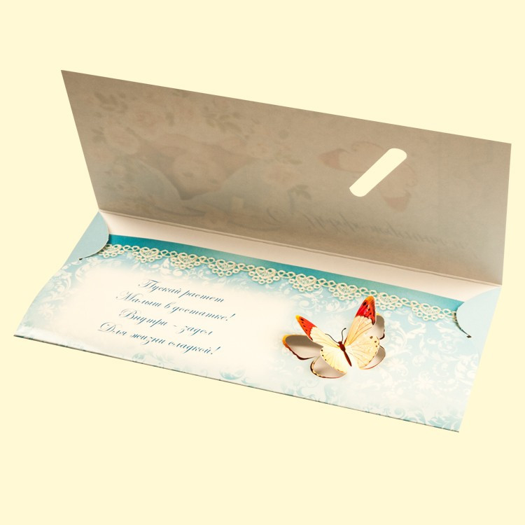 Открытка-конверт "С новорожденным", 80х164 мм фото 1 — Интернет каталог PriceOK