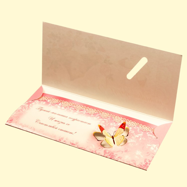 Открытка-конверт  "С новорожденной", 80х164 мм фото 1 — Интернет каталог PriceOK