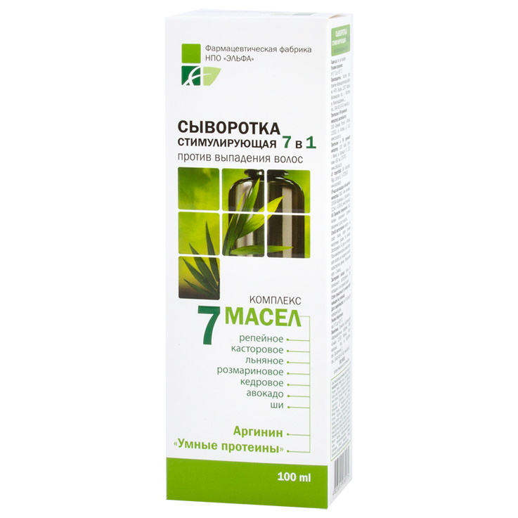 Сыворотка стимулирующая 7 в 1 Эльфа фарм 100 мл, комплекс 7 масел, против выпадения волос фото 1 — Интернет каталог PriceOK