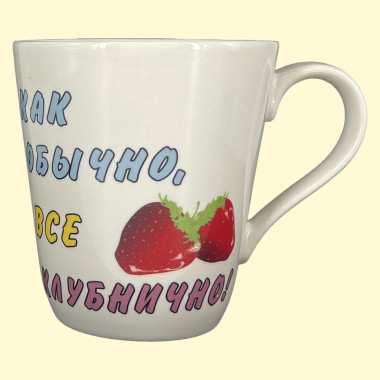 Кружка Ксюша, пр. 0,4 л — Интернет каталог PriceOK