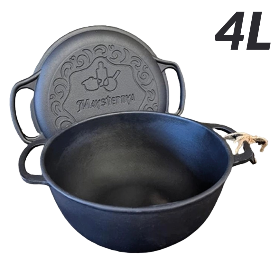 Чугунная кастрюля с крышкой-сковородой 4 л фото 1 — Интернет каталог PriceOK