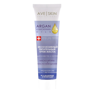MODUM Крем-маска для кожи рук и ногтей AVE SKIN Эксклюзивный питательный 100 г — Интернет каталог PriceOK