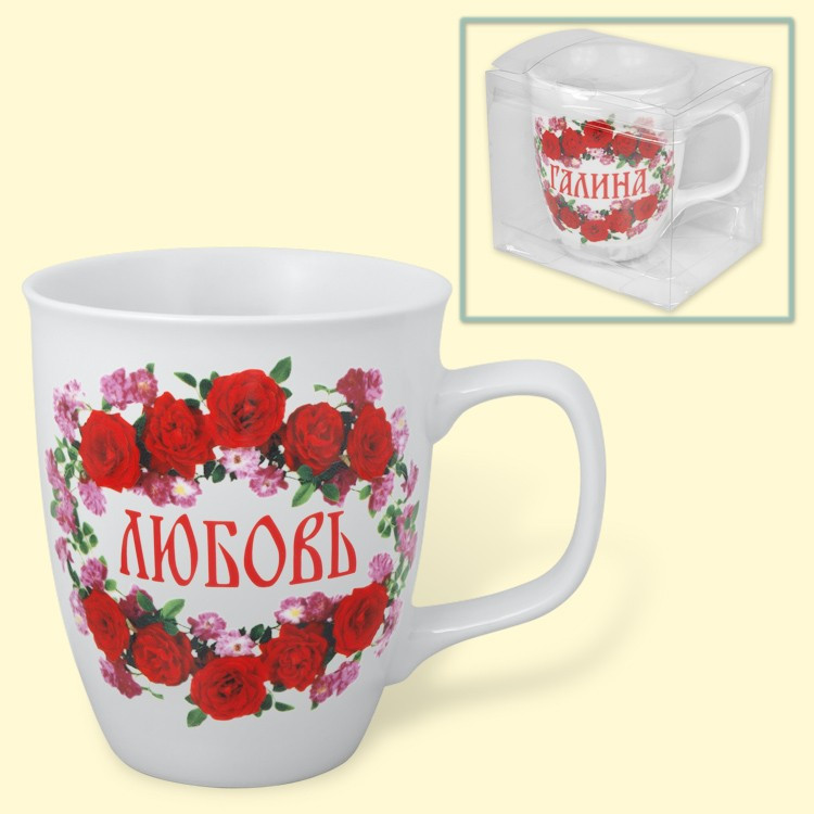 Кружка Любовь, 0,4 л фото 1 — Интернет каталог PriceOK