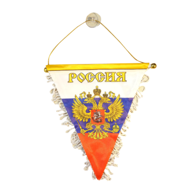 Вымпел Россия с орлом, 16 x18 см — Интернет каталог PriceOK