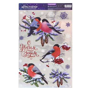 Наклейки интерьерные 2 шт, Снегири, голографические, 21 x 29,5 см — Интернет каталог PriceOK