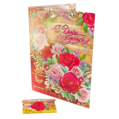Поздравительная открытка 325 x 455 mm &quot; С Днем рождения! 3Д Цветы — Интернет каталог PriceOK