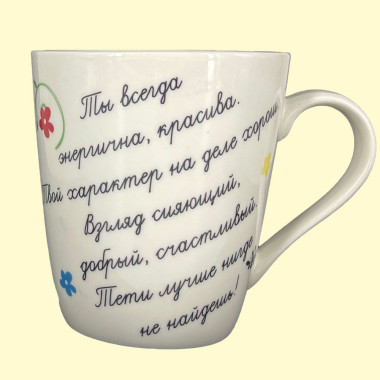 Кружка Тете, пр. 0,4 л — Интернет каталог PriceOK