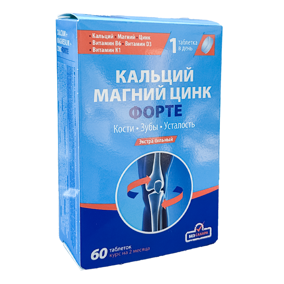 Кальций 400 мг + магний 187 мг + цинк форте + B6 + K1, D3 без сахара, 60 таблеток фото 1 — Интернет каталог PriceOK