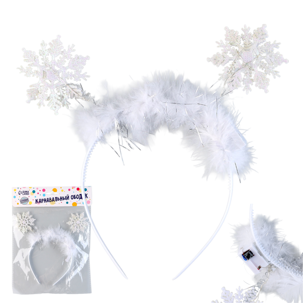Ободок новогодний карнавальный Снежинка с голубыми диодами фото 1 — Интернет каталог PriceOK