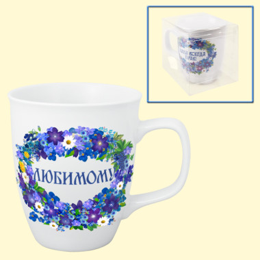 Кружка Любимому, 0,4 л — Интернет каталог PriceOK