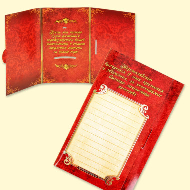 Медаль в подарочной открытке - Золотой сын, размер 0,3x7x7 см, размер упаковки 0,5x10x16 см, металл — Интернет каталог PriceOK