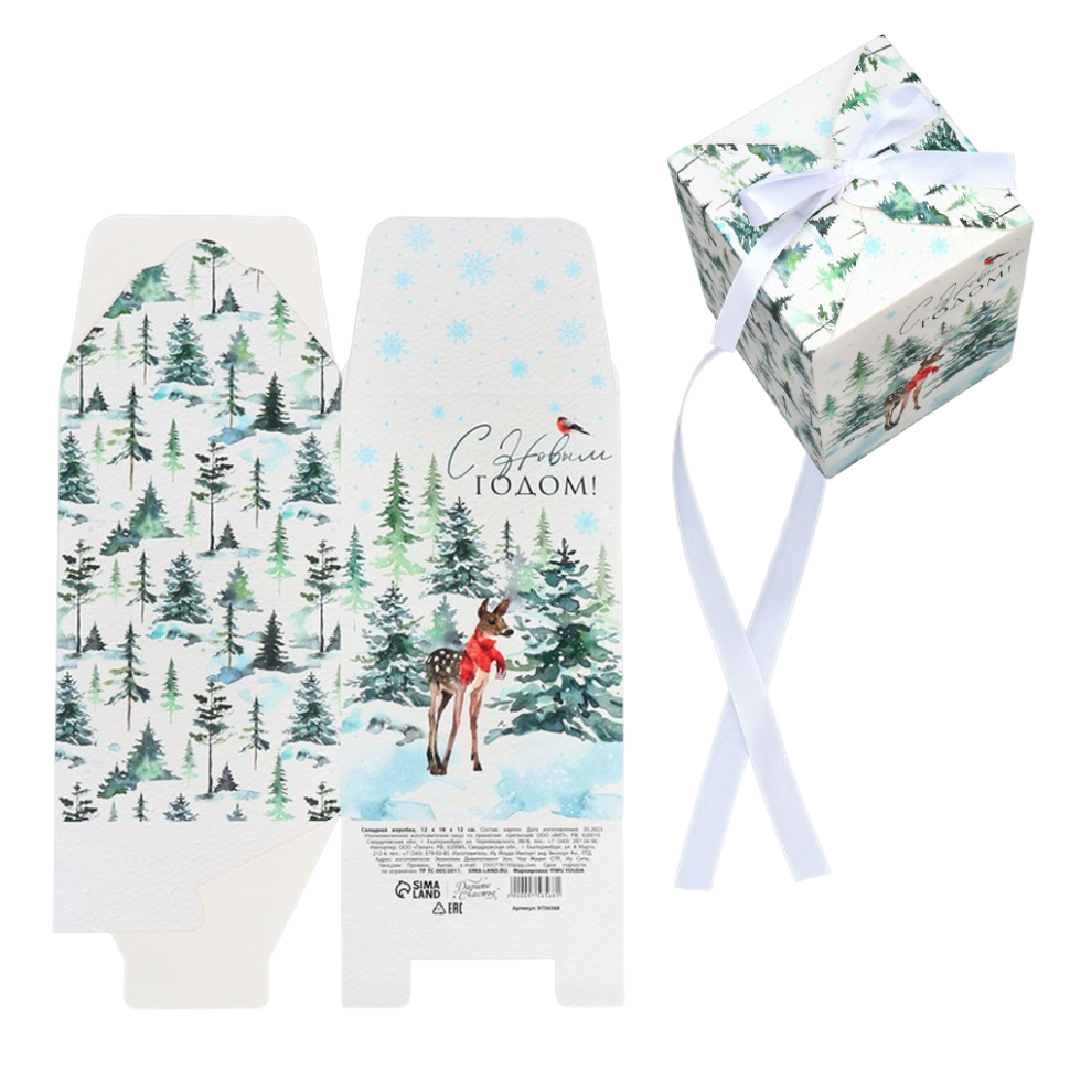 Коробка подарочная новогодняя складная С Новым годом!, 12 x 18 x 12 см фото 1 — Интернет каталог PriceOK