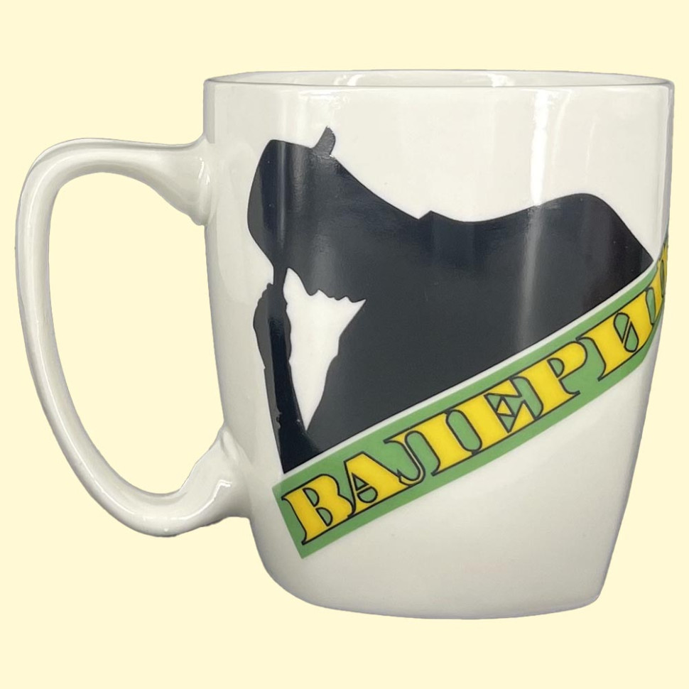 Кружка Валерий, пр. 0,4 л фото 1 — Интернет каталог PriceOK