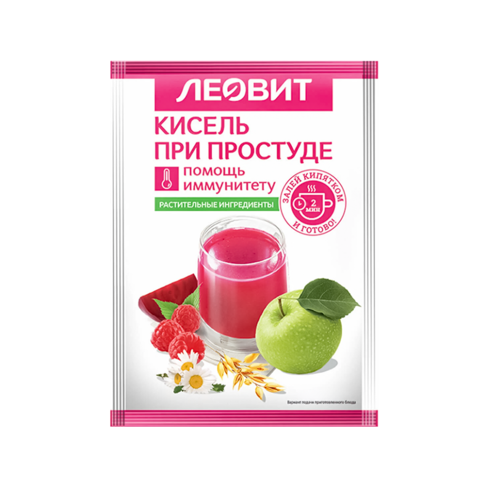 Кисель При простуде при сезонных простудных заболеваниях 20 г фото 1 — Интернет каталог PriceOK