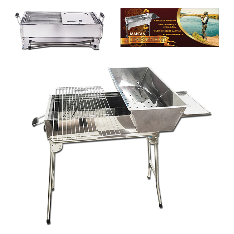 Мангал Президент, ВДШГ: 76,5х61x30x18,5 см, 0,8 мм, складные ножки, короб для угля, нержавейка фото 1 — Интернет каталог PriceOK