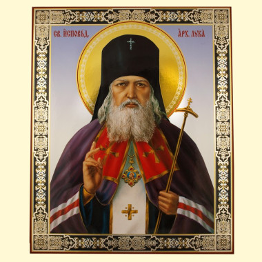 Икона Архиепископ Лука, 30x40 см, деревянная, двойное тиснение — Интернет каталог PriceOK