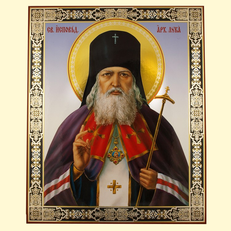 Икона Архиепископ Лука, 30x40 см, деревянная, двойное тиснение фото 1 — Интернет каталог PriceOK