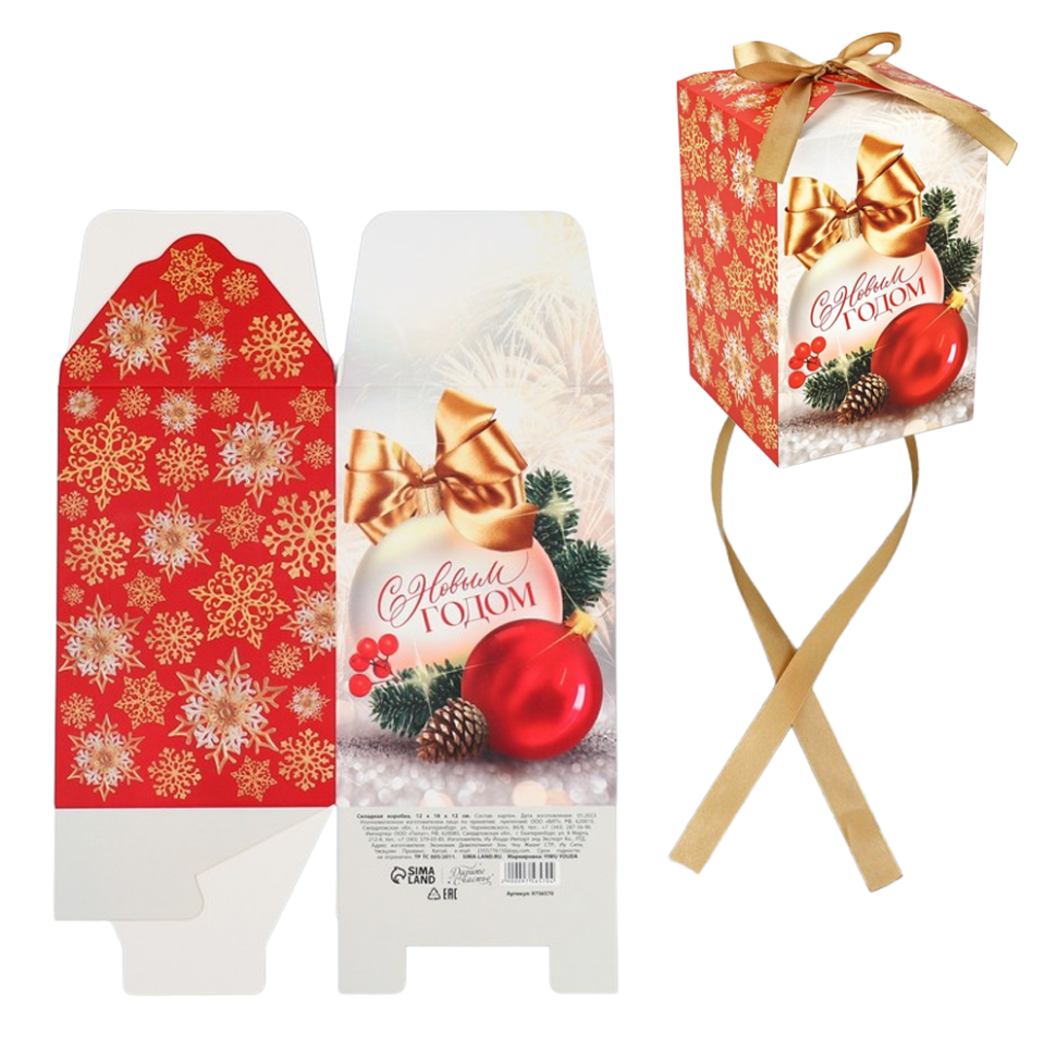 Коробка подарочная новогодняя складная С Новым годом, 12 x 18 x 12 см фото 1 — Интернет каталог PriceOK