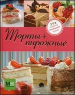 Торты + Пирожные фото 1 — Интернет каталог PriceOK