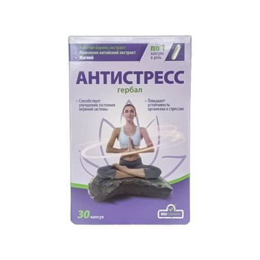 АНТИСРЕСС травяной 30 таблеток — Интернет каталог PriceOK