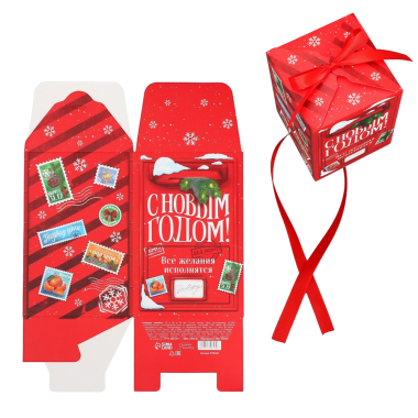 Коробка подарочная новогодняя складная С Новым годом!, почта, 12 x 18 x 12 см — Интернет каталог PriceOK