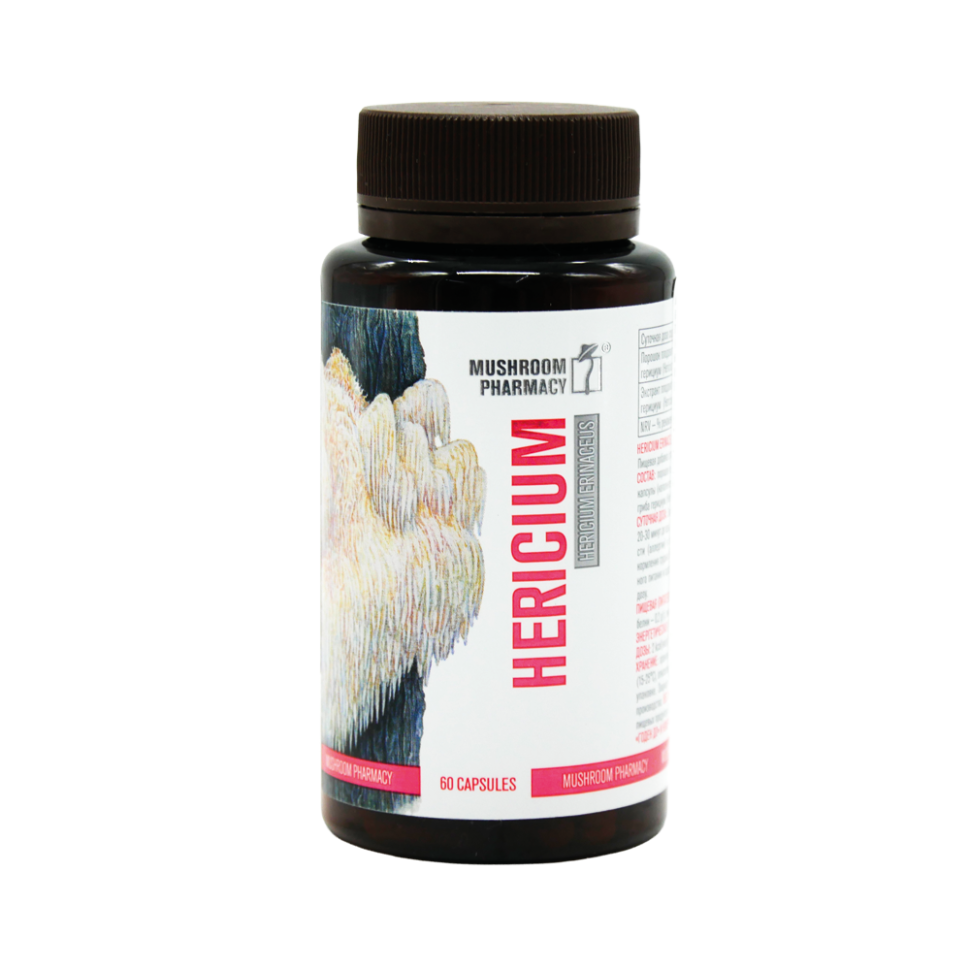 Грибная Аптечка Hericium (Hericium erinaceus), 60 капсул фото 1 — Интернет каталог PriceOK