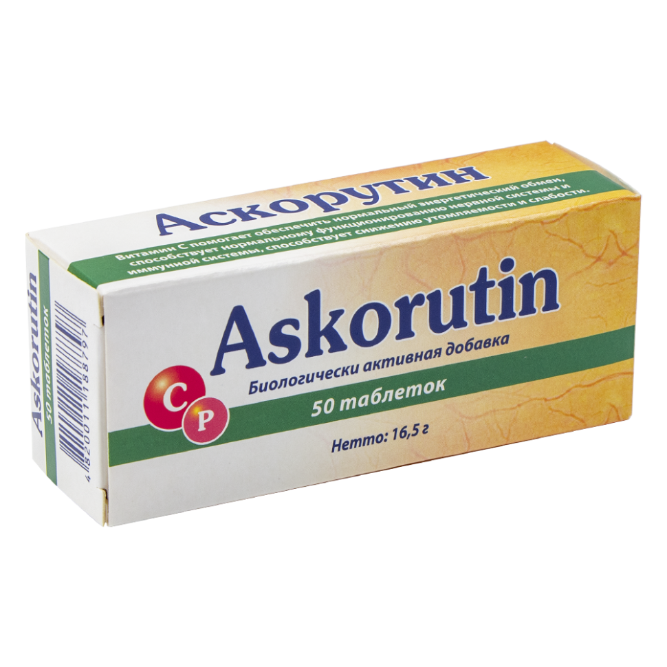 Askorutin, 50 таблеток фото 1 — Интернет каталог PriceOK