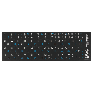 Наклейки черные для клавиатуры русские-немецкие буквы, синий/ белые — Интернет каталог PriceOK