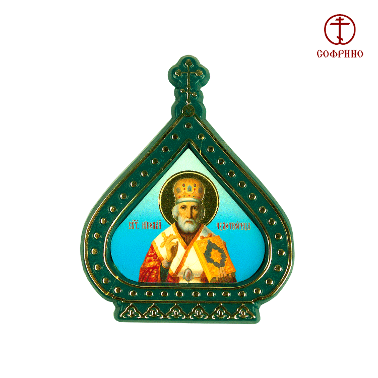 Икона - Купол в пластмассовой рамке для машины Николай Чудотворец, 6х7,5 см фото 1 — Интернет каталог PriceOK